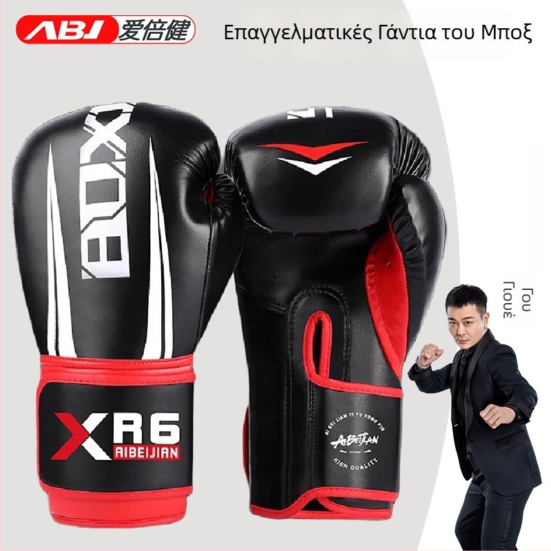 Aibijian PU γάντια πυγμαχίας για ενήλικες – επαγγελματικά γάντια εκπαίδευσης sanda, μοντέλο Mo Yun