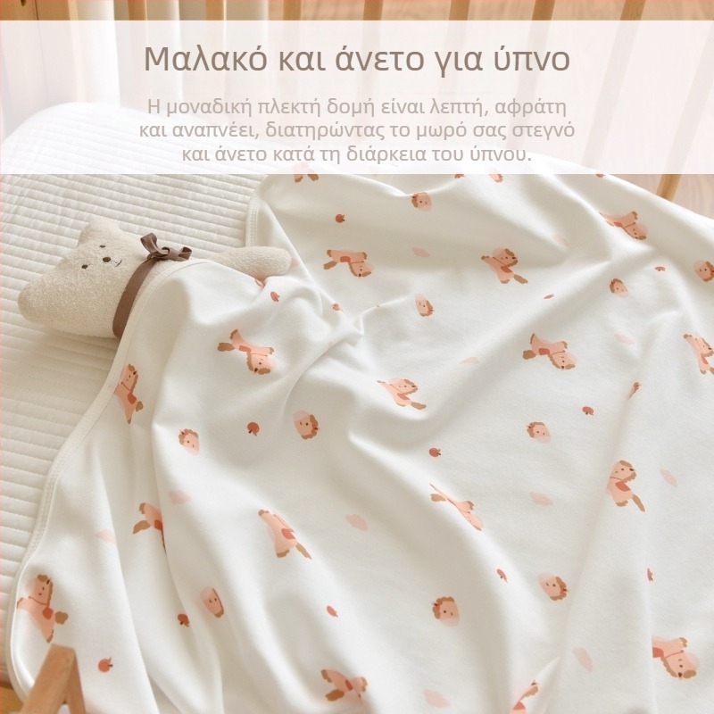 Νεογέννητο βαμβακερό σεντόνι κούνιας, παχύτερο ύφασμα, σε σχέδιο patchwork, διαστάσεις 1,2 × 1,5 m, 100% βαμβάκι