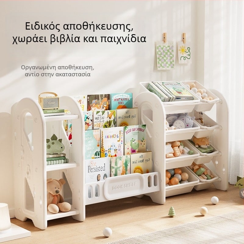 Ράφι αποθήκευσης παιδικών παιχνιδιών και βιβλίων, τεσσάρων επιπέδων για το σαλόνι