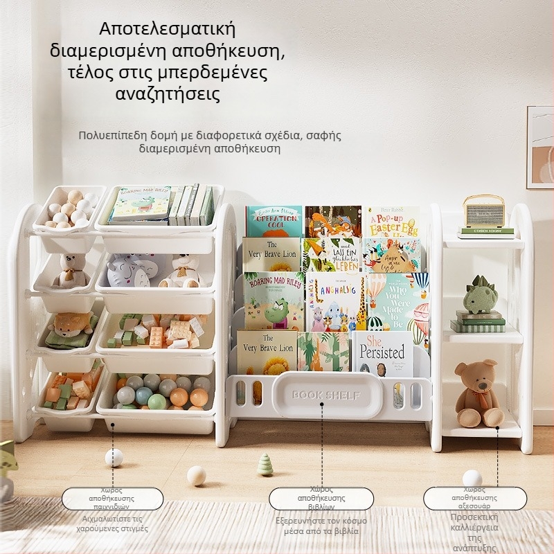 Ράφι αποθήκευσης παιδικών παιχνιδιών και βιβλίων, τεσσάρων επιπέδων για το σαλόνι
