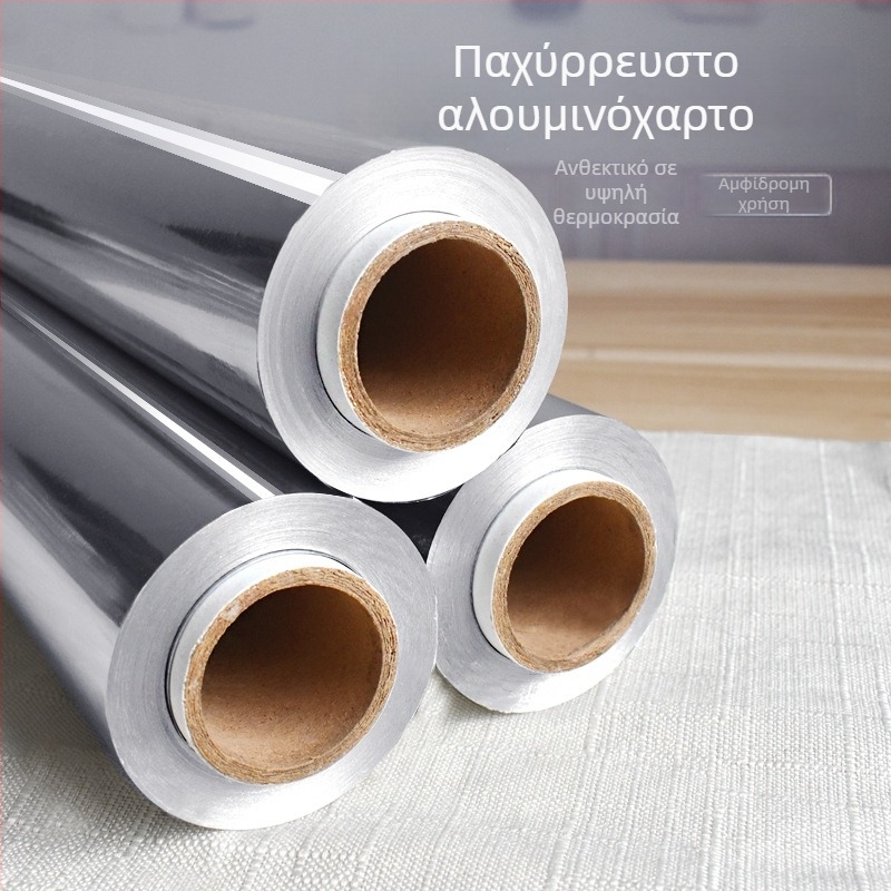 Φύλλα αλουμινίου και λαδόκολλας για ψήσιμο και μπάρμπεκιου, κατάλληλα για τύλιγμα ψαριών, ανθεκτικά σε φούρνο και συμβατά με φριτέζα αέρος.