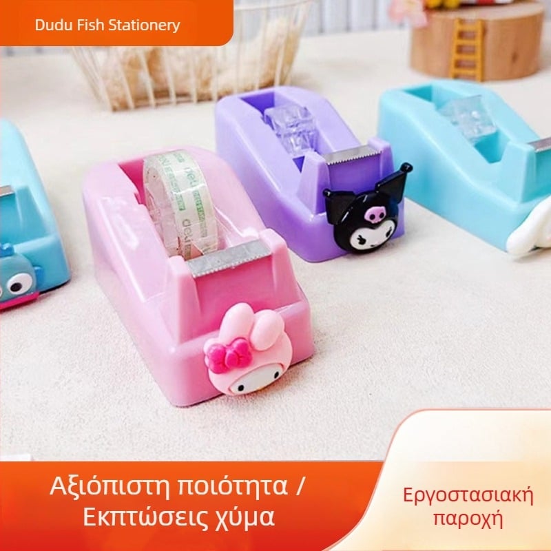 Επιτραπέζιος κοπτης ταινιών Sanrio με αντιολισθητική βάση, διαφανής διανομέας ταινιών με χαρακτήρες