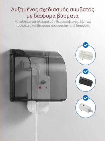 Γωνιακή πρίζα πέντε οπών για WC, αδιάβροχο κουτί με αυξημένη απόσταση μετατόπισης και προστατευτικό αυτοκόλλητο κάλυμμα