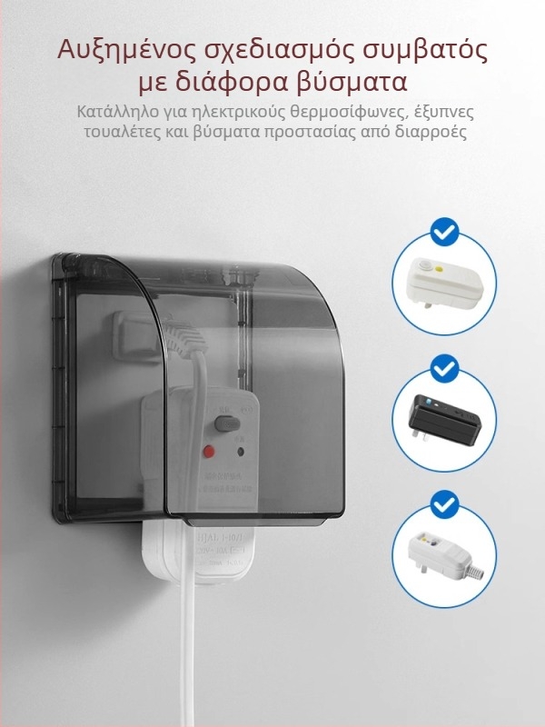 Γωνιακή πρίζα πέντε οπών για WC, αδιάβροχο κουτί με αυξημένη απόσταση μετατόπισης και προστατευτικό αυτοκόλλητο κάλυμμα