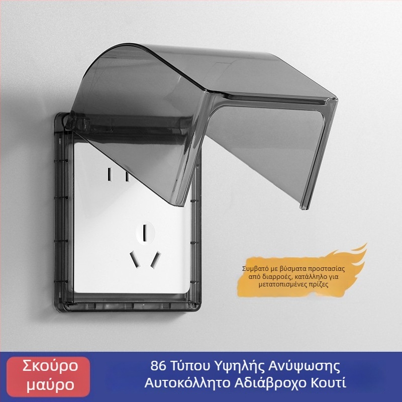 Γωνιακή πρίζα πέντε οπών για WC, αδιάβροχο κουτί με αυξημένη απόσταση μετατόπισης και προστατευτικό αυτοκόλλητο κάλυμμα