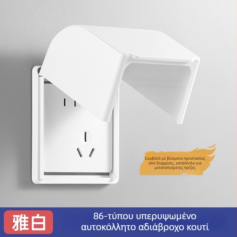 Γωνιακή πρίζα πέντε οπών για WC, αδιάβροχο κουτί με αυξημένη απόσταση μετατόπισης και προστατευτικό αυτοκόλλητο κάλυμμα
