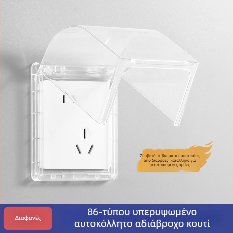 Γωνιακή πρίζα πέντε οπών για WC, αδιάβροχο κουτί με αυξημένη απόσταση μετατόπισης και προστατευτικό αυτοκόλλητο κάλυμμα