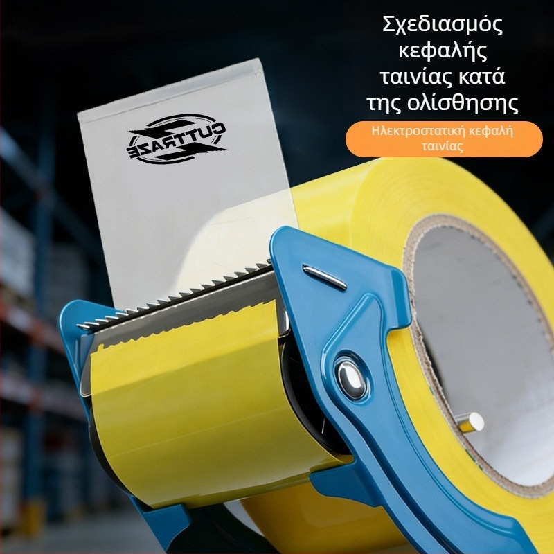 Μεταλλικός κόπτης ταινίας 2 ιντσών και διανομέας σφραγιστικής ταινίας, φορητός σφραγιστής κιβωτίων για συσκευασία