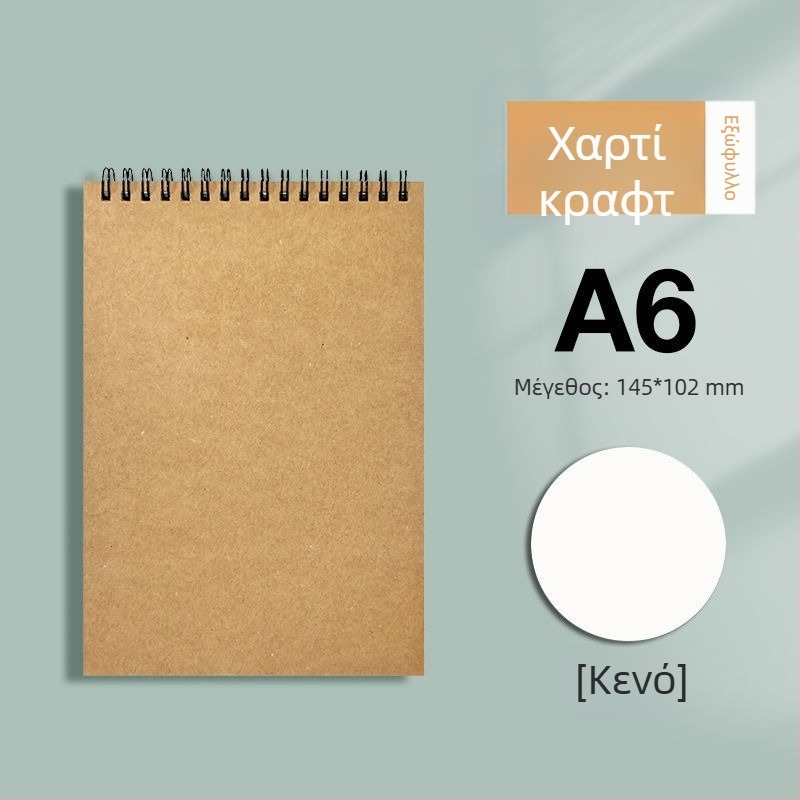 Σπιράλ σημειωματάριο από Kraft χαρτί, μορφή B5, παχύτερο, με αναδιπλούμενο επάνω μέρος, γραμμές και τετραγωνικό πλέγμα, μινιμαλιστικό στυλ για φοιτητές και μεταπτυχιακές εξετάσεις