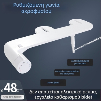 L7 Μη ηλεκτρικό, έξυπνο καπάκι τουαλέτας με πλύση, ζεστό και κρύο νερό, οικιακή χρήση