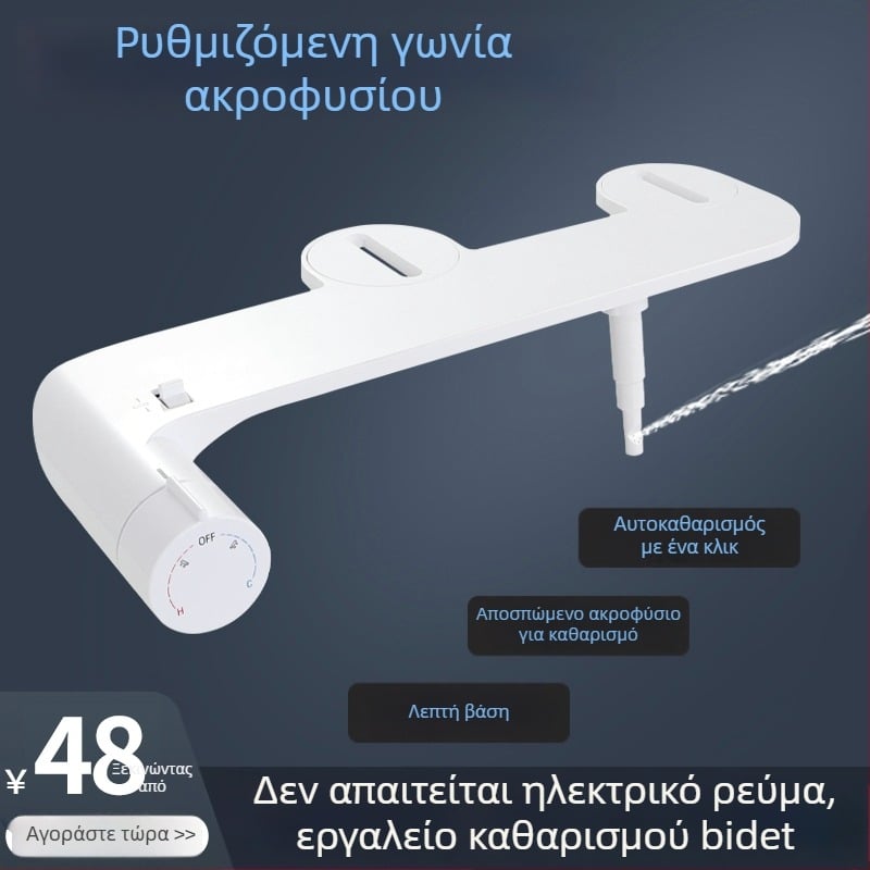 L7 Μη ηλεκτρικό, έξυπνο καπάκι τουαλέτας με πλύση, ζεστό και κρύο νερό, οικιακή χρήση