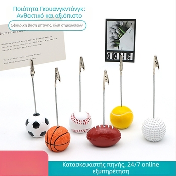 Έξι τύποι βάσεων από ρητίνη σε σχήμα αθλητικής μπάλας για θήκες σημειώσεων και επαγγελματικών καρτών