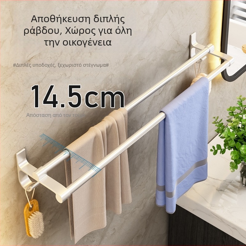 Danle αλουμινένιος ράβδος πετσέτας, τοίχου, μονή ράβδος, μπάνιο, εγκατάσταση χωρίς τρύπες