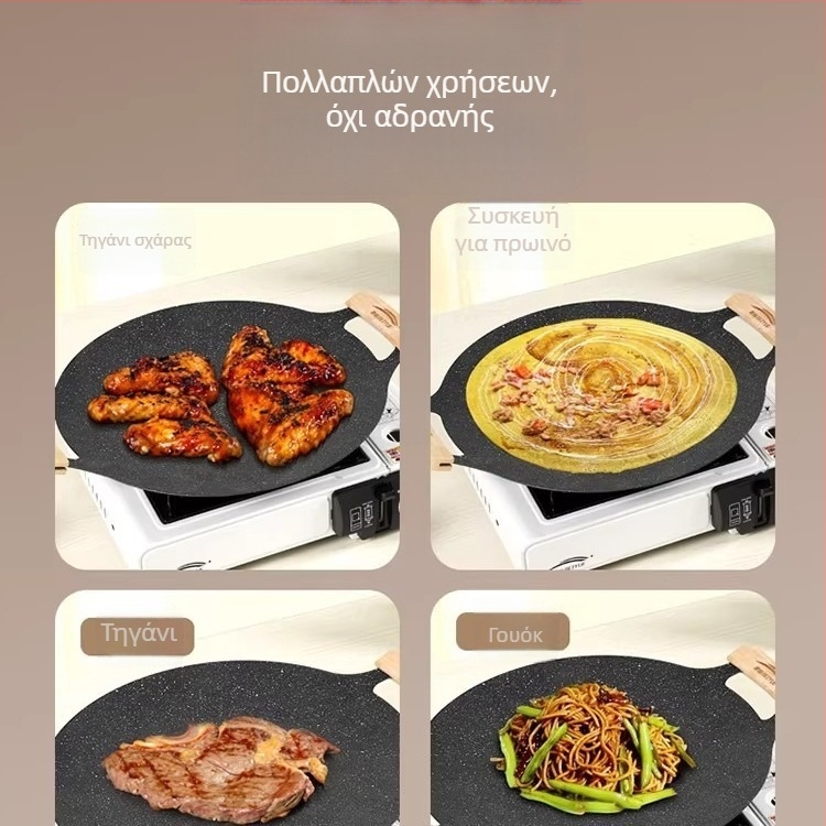 Εξωτερική σχάρα-τηγάνι για οικιακό επαγωγικό μαγείρεμα, κορεάτικο μπάρμπεκιου πιάτο, φορητή σιδερένια σχάρα για κάμπινγκ