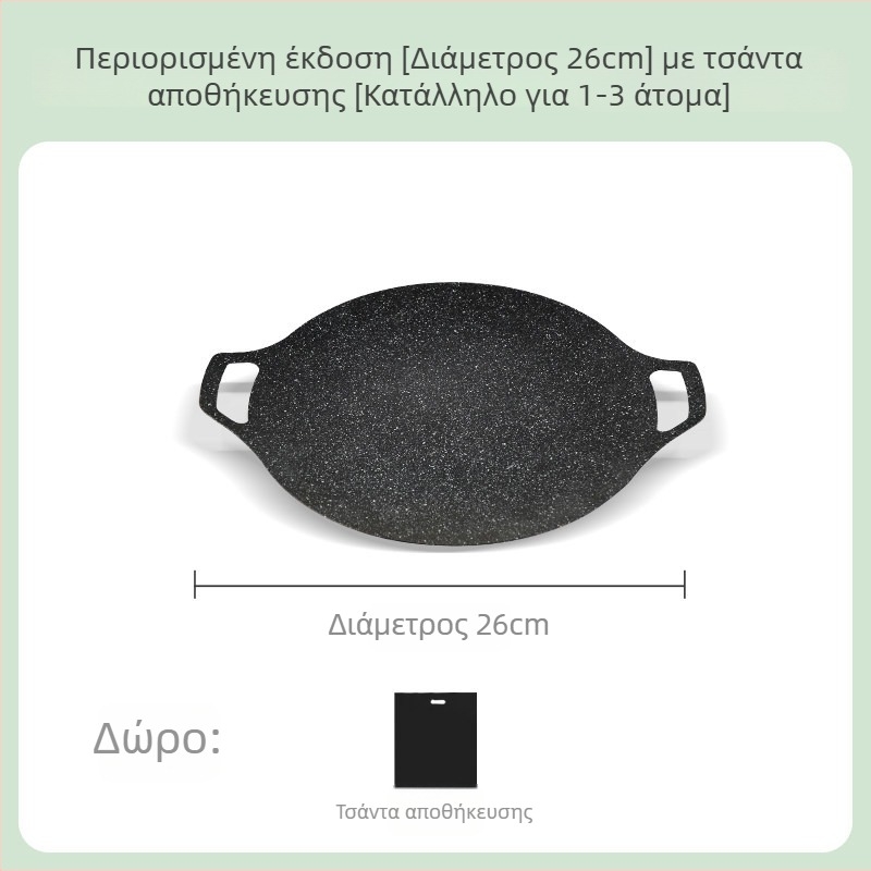 Εξωτερική σχάρα-τηγάνι για οικιακό επαγωγικό μαγείρεμα, κορεάτικο μπάρμπεκιου πιάτο, φορητή σιδερένια σχάρα για κάμπινγκ