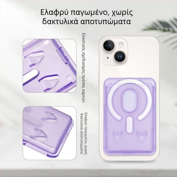 Διαφανής ματ μαγνητική βάση με θήκη καρτών για iPhone, πολύχρωμος σχεδιασμός