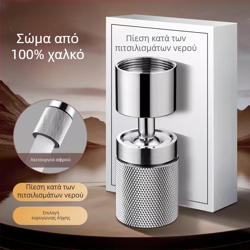 Ανοξείδωτη κεφαλή βρύσης κουζίνας με αντιψεκαστικό ακροφύσιο, ευρύ συνδετήρα и περιστρεφόμενη προέκταση