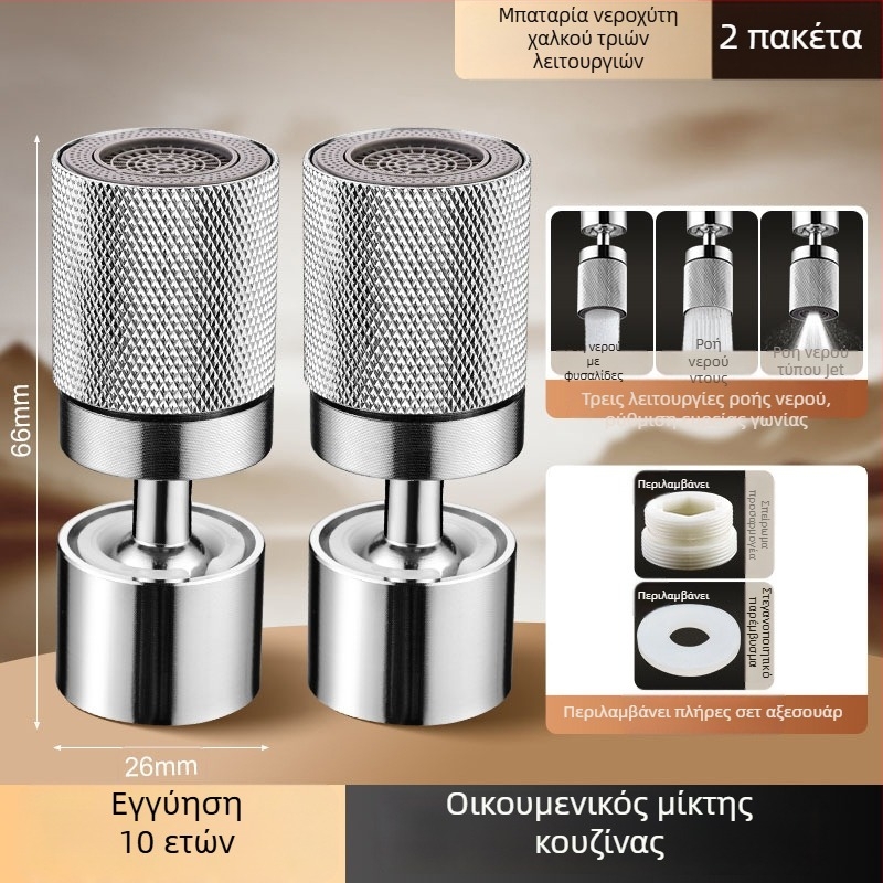 Ανοξείδωτη κεφαλή βρύσης κουζίνας με αντιψεκαστικό ακροφύσιο, ευρύ συνδετήρα и περιστρεφόμενη προέκταση