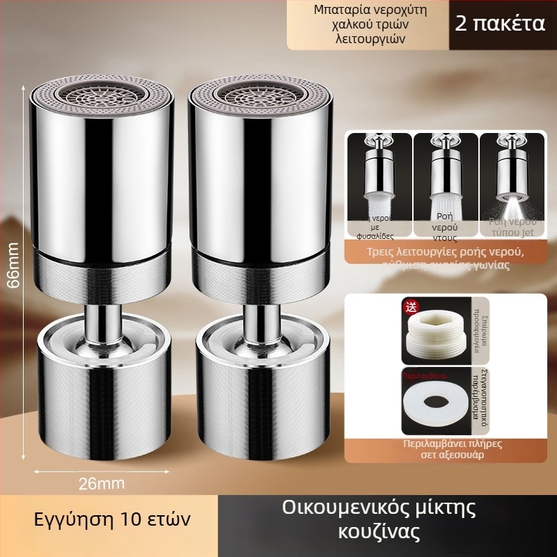Ανοξείδωτη κεφαλή βρύσης κουζίνας με αντιψεκαστικό ακροφύσιο, ευρύ συνδετήρα и περιστρεφόμενη προέκταση