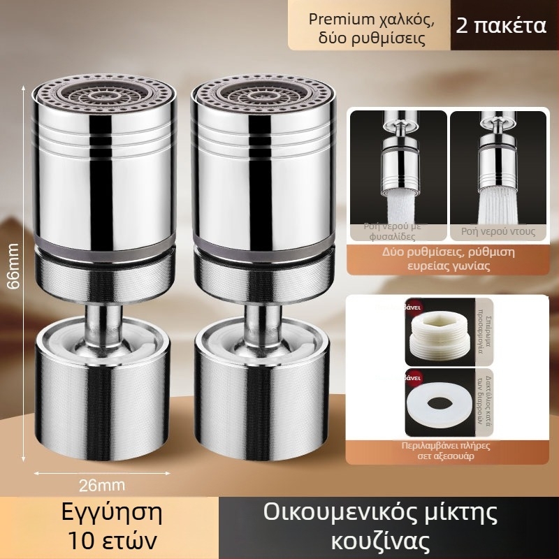 Ανοξείδωτη κεφαλή βρύσης κουζίνας με αντιψεκαστικό ακροφύσιο, ευρύ συνδετήρα и περιστρεφόμενη προέκταση