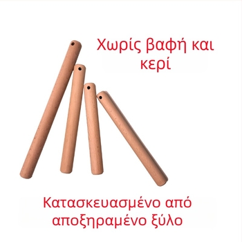 Ξύλινο ρολάνι με οπή για κρέμασμα, κατάλληλο για οικιακή και επαγγελματική ζαχαροπλαστική, με δυνατότητα εκτύπωσης λογοτύπου