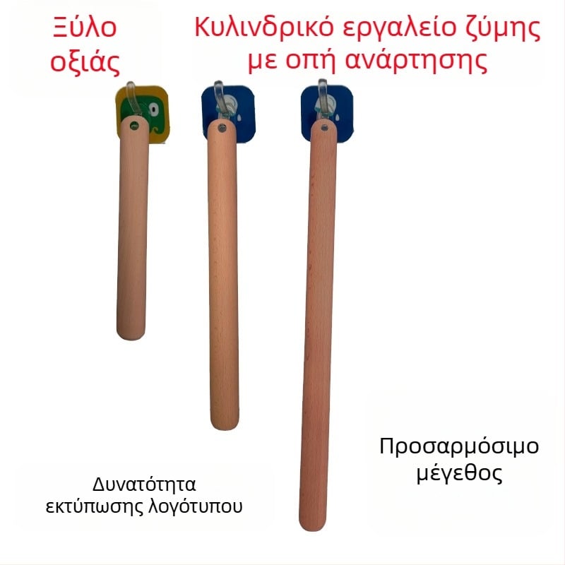 Ξύλινο ρολάνι με οπή για κρέμασμα, κατάλληλο για οικιακή και επαγγελματική ζαχαροπλαστική, με δυνατότητα εκτύπωσης λογοτύπου