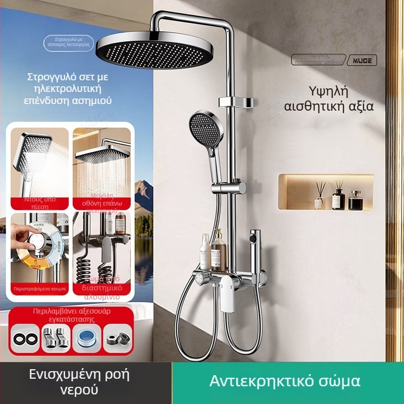 Σετ ντους Gun Gray για οικιακή χρήση, κεφαλή ντους ενισχυμένης πίεσης και έλεγχο θερμοκρασίας