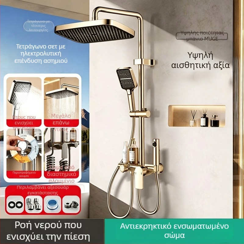 Σετ ντους Gun Gray για οικιακή χρήση, κεφαλή ντους ενισχυμένης πίεσης και έλεγχο θερμοκρασίας