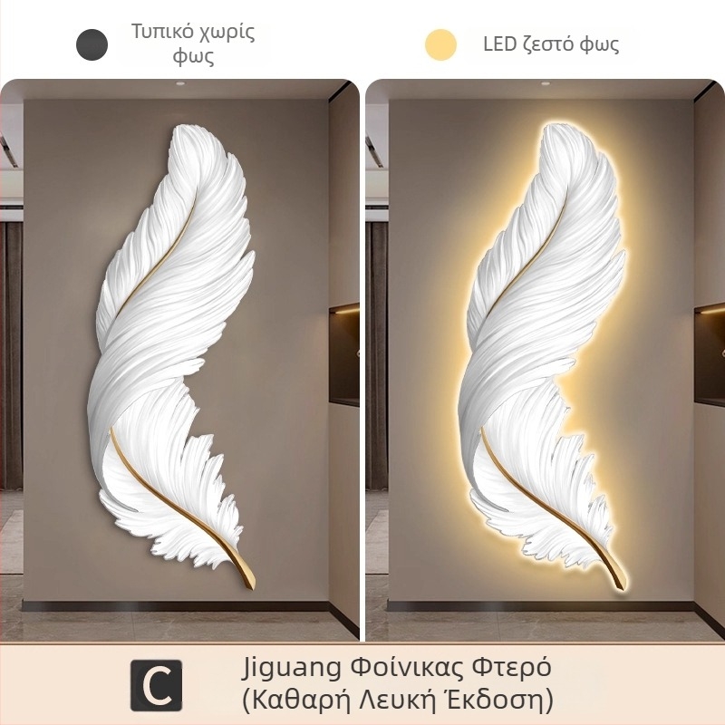 LED φωτιζόμενος πίνακας τοίχου εισόδου με φωτεινό φτερό για τον διάδρομο, υψηλής ποιότητας