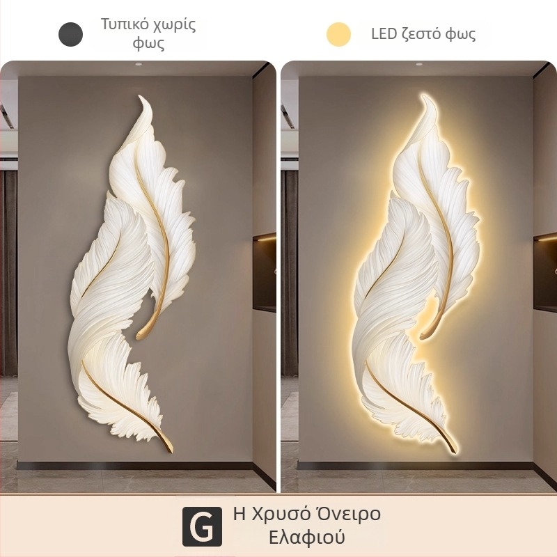 LED φωτιζόμενος πίνακας τοίχου εισόδου με φωτεινό φτερό για τον διάδρομο, υψηλής ποιότητας
