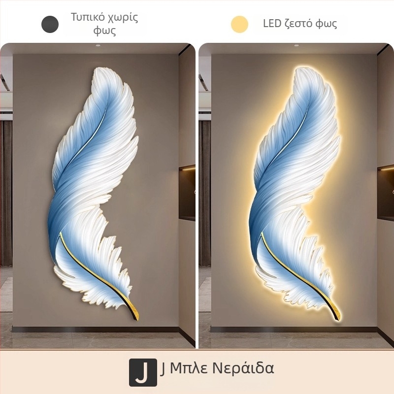 LED φωτιζόμενος πίνακας τοίχου εισόδου με φωτεινό φτερό για τον διάδρομο, υψηλής ποιότητας