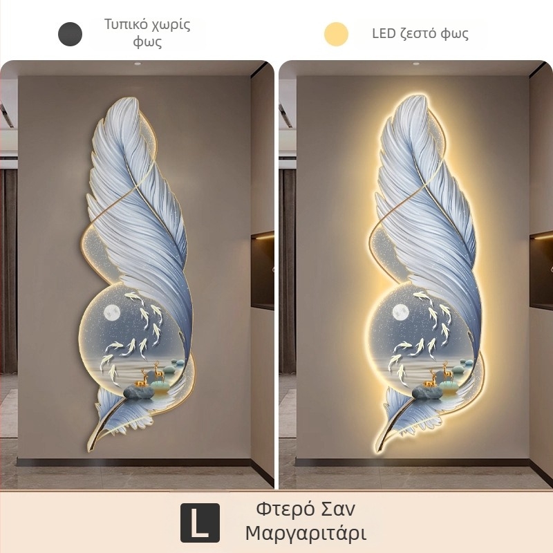 LED φωτιζόμενος πίνακας τοίχου εισόδου με φωτεινό φτερό για τον διάδρομο, υψηλής ποιότητας