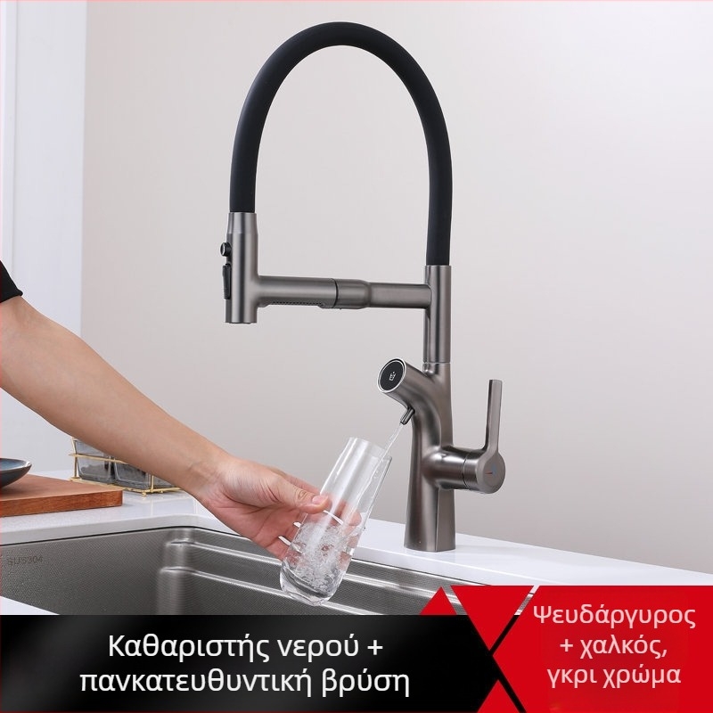 Μαγνητικός κρουνός κουζίνας για καθαρισμό νερού – ζεστό και κρύο, απευθείας πόσιμο νερό, 4-σε-1