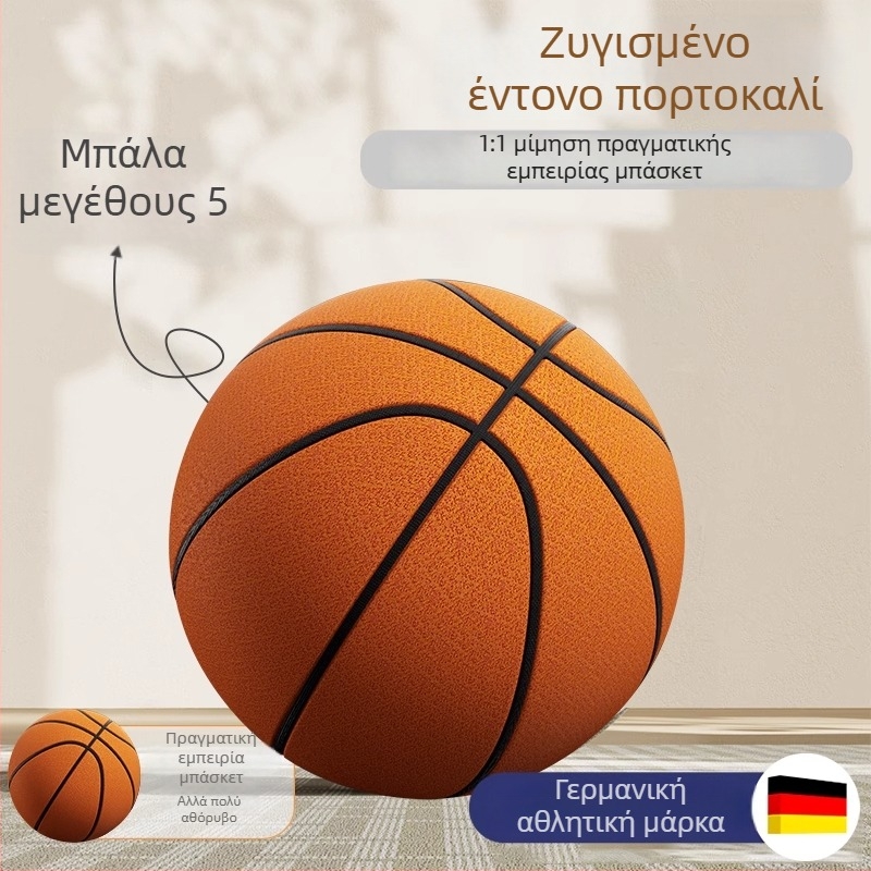 Σιωπηλό εσωτερικό μπάσκετ για παιδιά και ενήλικες — επαγγελματική μπάλα από αφρό με υψηλή ανάκλαση και χωρίς κατάλοιπα.