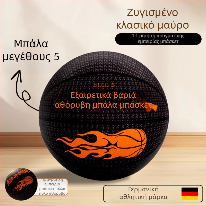 Σιωπηλό εσωτερικό μπάσκετ για παιδιά και ενήλικες — επαγγελματική μπάλα από αφρό με υψηλή ανάκλαση και χωρίς κατάλοιπα.