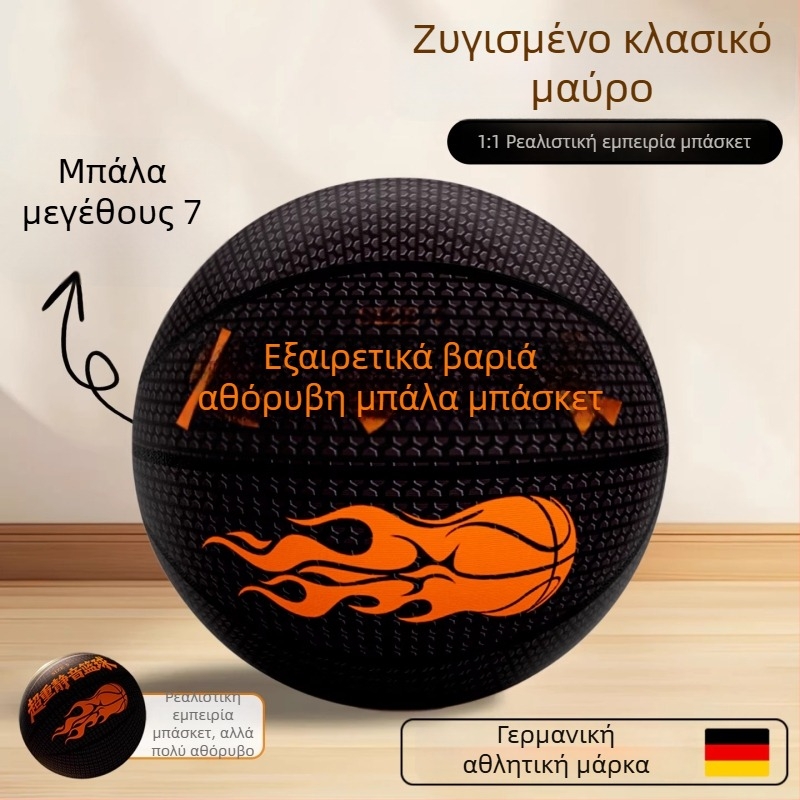Σιωπηλό εσωτερικό μπάσκετ για παιδιά και ενήλικες — επαγγελματική μπάλα από αφρό με υψηλή ανάκλαση και χωρίς κατάλοιπα.