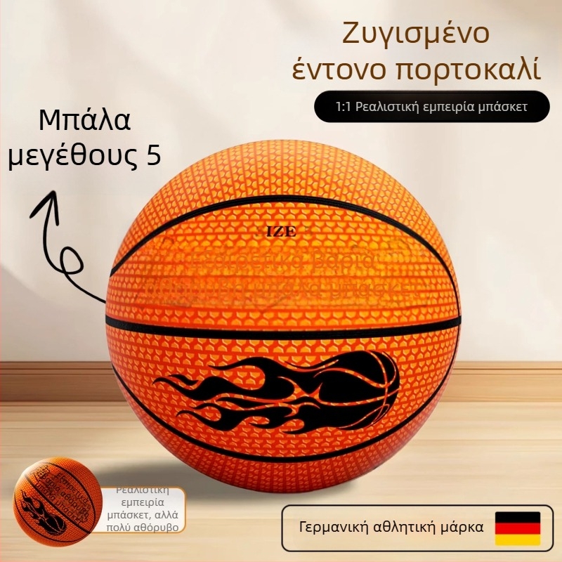 Σιωπηλό εσωτερικό μπάσκετ για παιδιά και ενήλικες — επαγγελματική μπάλα από αφρό με υψηλή ανάκλαση και χωρίς κατάλοιπα.