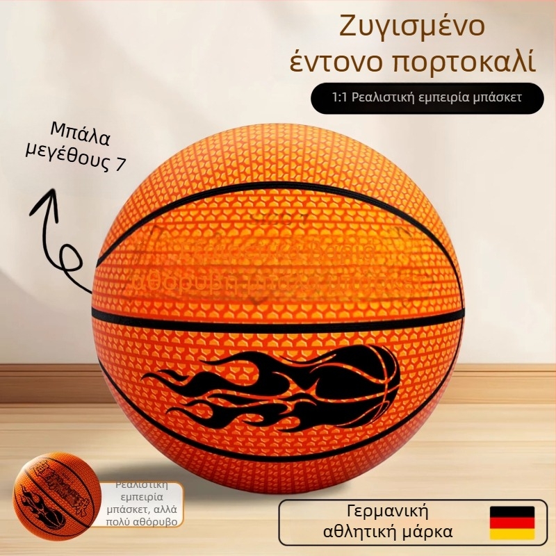 Σιωπηλό εσωτερικό μπάσκετ για παιδιά και ενήλικες — επαγγελματική μπάλα από αφρό με υψηλή ανάκλαση και χωρίς κατάλοιπα.