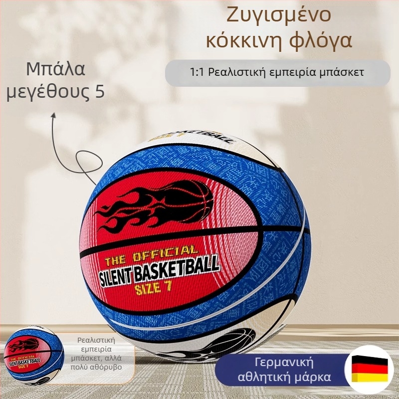 Σιωπηλό εσωτερικό μπάσκετ για παιδιά και ενήλικες — επαγγελματική μπάλα από αφρό με υψηλή ανάκλαση και χωρίς κατάλοιπα.