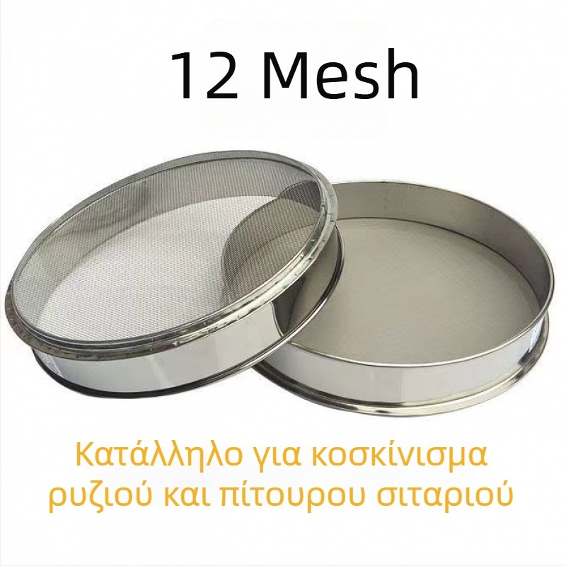 Κοσκίνες από ανοξείδωτο χάλυβα 304 για δείγματα, με 2–600 ματιών, εργαστηριακές κοσκίνες 100 ματιών για Παραδοσιακή Κινέζικη Ιατρική