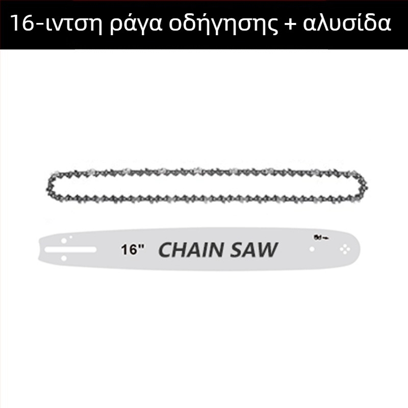 Ασύρματο αλυσοπρίονο με μπαταρία λιθίου, χωρίς ψήκτρες, επαναφορτιζόμενο, 12/16 ίντσες, οθόνη ισχύος, φορητό κλαδευτικό κήπου