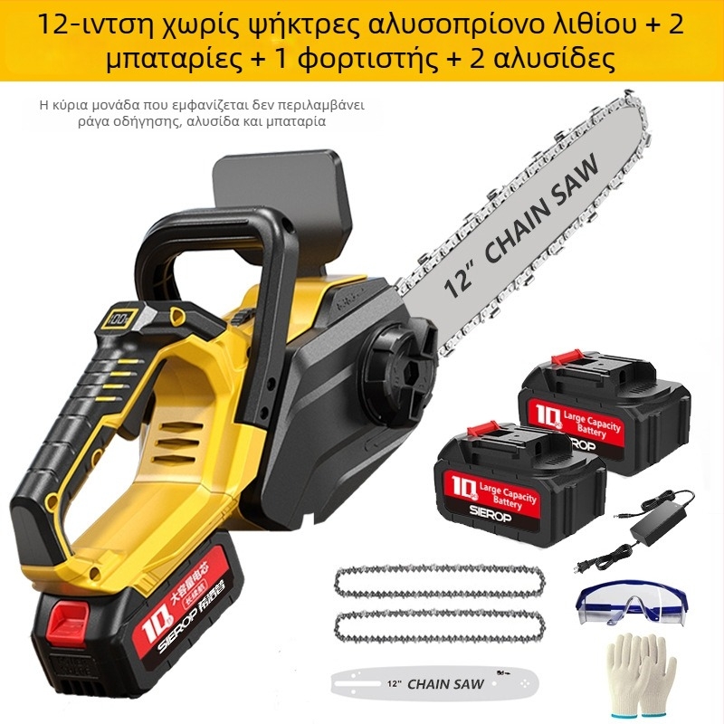 Ασύρματο αλυσοπρίονο με μπαταρία λιθίου, χωρίς ψήκτρες, επαναφορτιζόμενο, 12/16 ίντσες, οθόνη ισχύος, φορητό κλαδευτικό κήπου