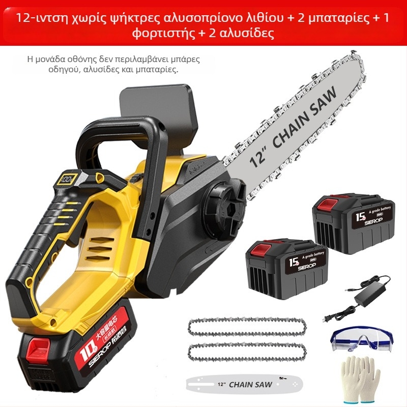 Ασύρματο αλυσοπρίονο με μπαταρία λιθίου, χωρίς ψήκτρες, επαναφορτιζόμενο, 12/16 ίντσες, οθόνη ισχύος, φορητό κλαδευτικό κήπου