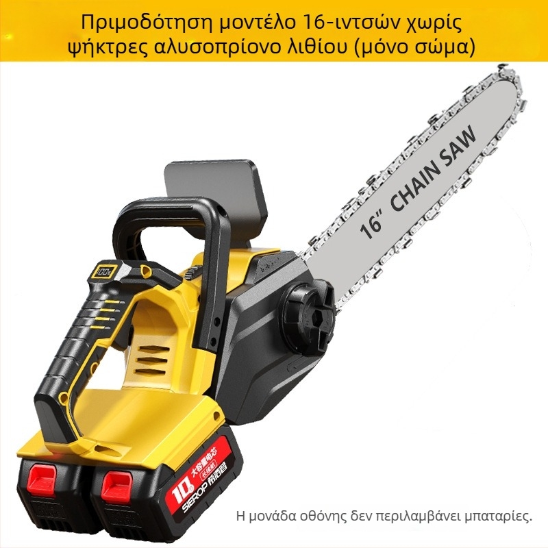 Ασύρματο αλυσοπρίονο με μπαταρία λιθίου, χωρίς ψήκτρες, επαναφορτιζόμενο, 12/16 ίντσες, οθόνη ισχύος, φορητό κλαδευτικό κήπου
