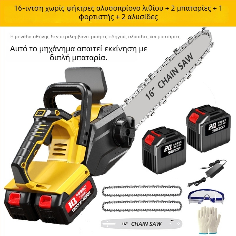 Ασύρματο αλυσοπρίονο με μπαταρία λιθίου, χωρίς ψήκτρες, επαναφορτιζόμενο, 12/16 ίντσες, οθόνη ισχύος, φορητό κλαδευτικό κήπου