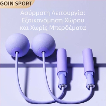 Ασύρματο σκοινάκι για άλματα με καύση λίπους και φυσική κατάσταση – βαρύ προπονητικό σκοινί για ενήλικες και παιδιά