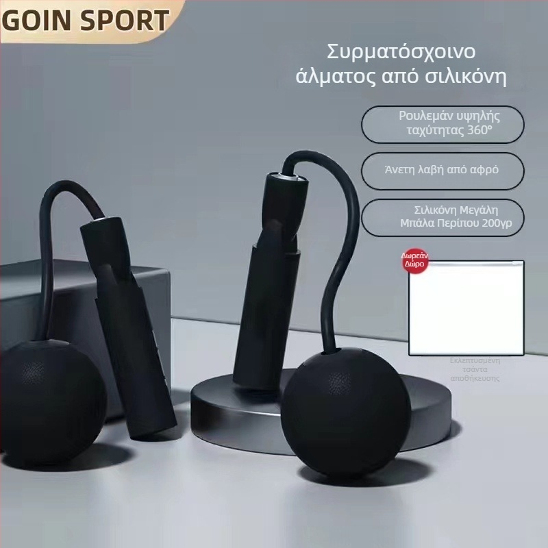 Ασύρματο σκοινάκι για άλματα με καύση λίπους και φυσική κατάσταση – βαρύ προπονητικό σκοινί για ενήλικες και παιδιά