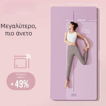 Γυναικεία στρώμα γιόγκα με παχύτερο και ευρύτερο σχεδιασμό, αντιολισθητικό για γυμναστική και χορό, με ηχομόνωση και απορρόφηση κραδασμών, για οικιακή χρήση.