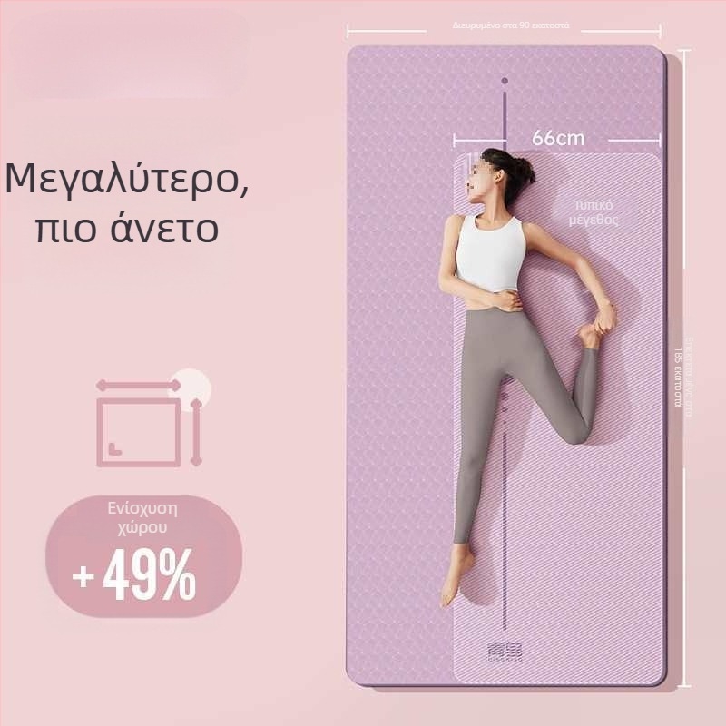 Γυναικεία στρώμα γιόγκα με παχύτερο και ευρύτερο σχεδιασμό, αντιολισθητικό για γυμναστική και χορό, με ηχομόνωση και απορρόφηση κραδασμών, για οικιακή χρήση.