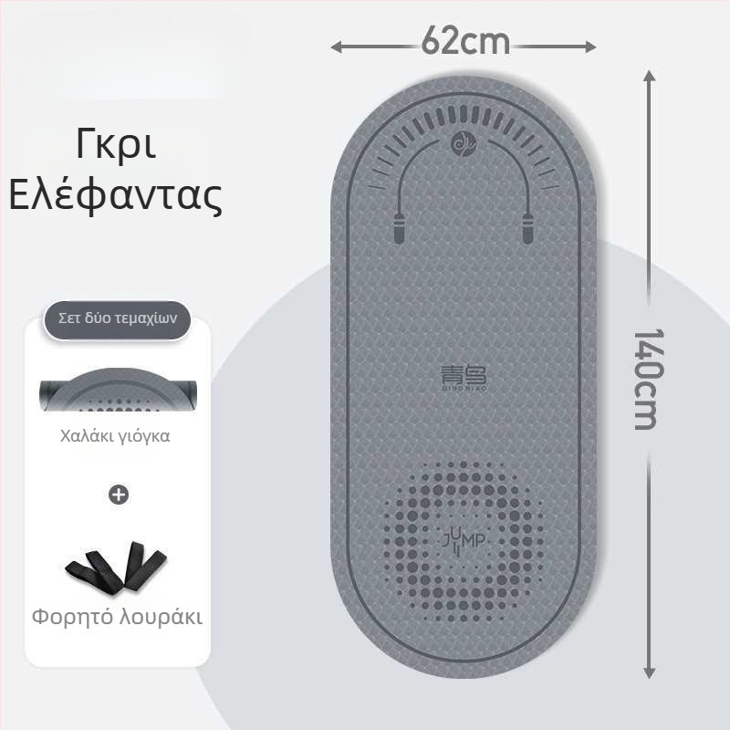 Γυναικεία στρώμα γιόγκα με παχύτερο και ευρύτερο σχεδιασμό, αντιολισθητικό για γυμναστική και χορό, με ηχομόνωση και απορρόφηση κραδασμών, για οικιακή χρήση.
